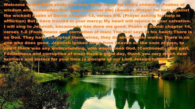 Psalm 13 verses 5-6 Psalms of wisdom and knowledge leading to eternal life (awaken) смотреть онлайн