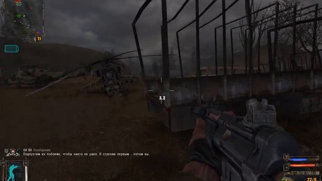 УКРАИНА S.T.A.L.K.E.R.: Тень Чернобыля I 3 новый проэкт. смотреть онлайн