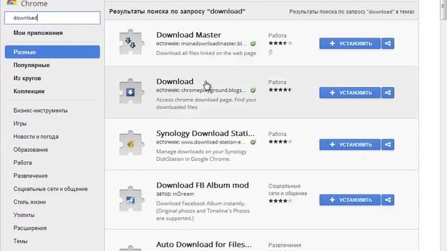 Как пользоваться Google Chrome для начинающих смотреть онлайн