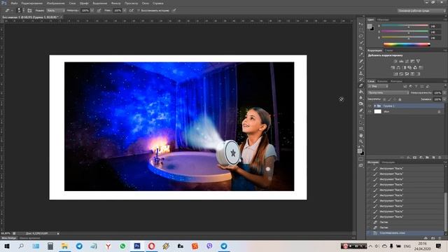Как сделать первый экран в Фотошопе смотреть онлайн