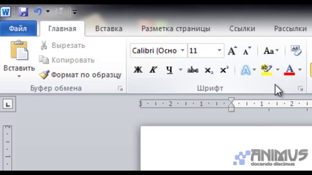 Microsoft Office Word урок 12 Шрифты