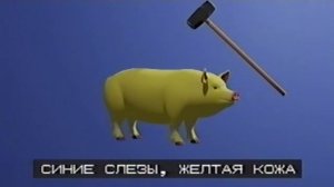 Врата Овертона и Маша Кондратенко - Артем