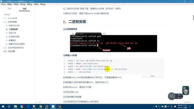 201替换openjdk为oracle的jdk смотреть онлайн