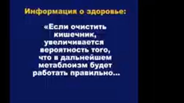 Школа питания «Очистка кишечника» смотреть онлайн