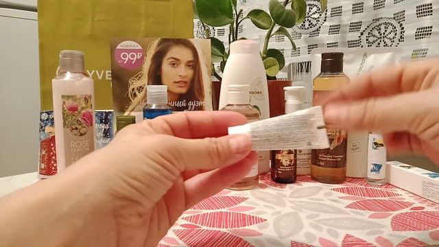 Покупки Ив Роше/каталог "Идеи подарков к новому году" смотреть онлайн