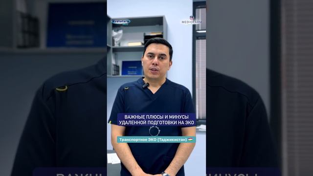 Плюсы и минусы удаленной стимуляции смотреть онлайн