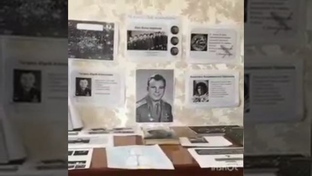 Художественное слово. Первый человек который побывал в космосе. смотреть онлайн