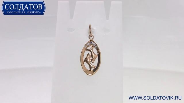 Знак зодиака "Рыбы" P1252 100R 1 28 смотреть онлайн