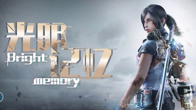 Прохождение игры Bright Memory Mobile смотреть онлайн