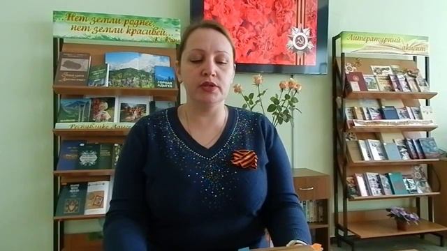 Е. Краснова На фотографии в газете смотреть онлайн