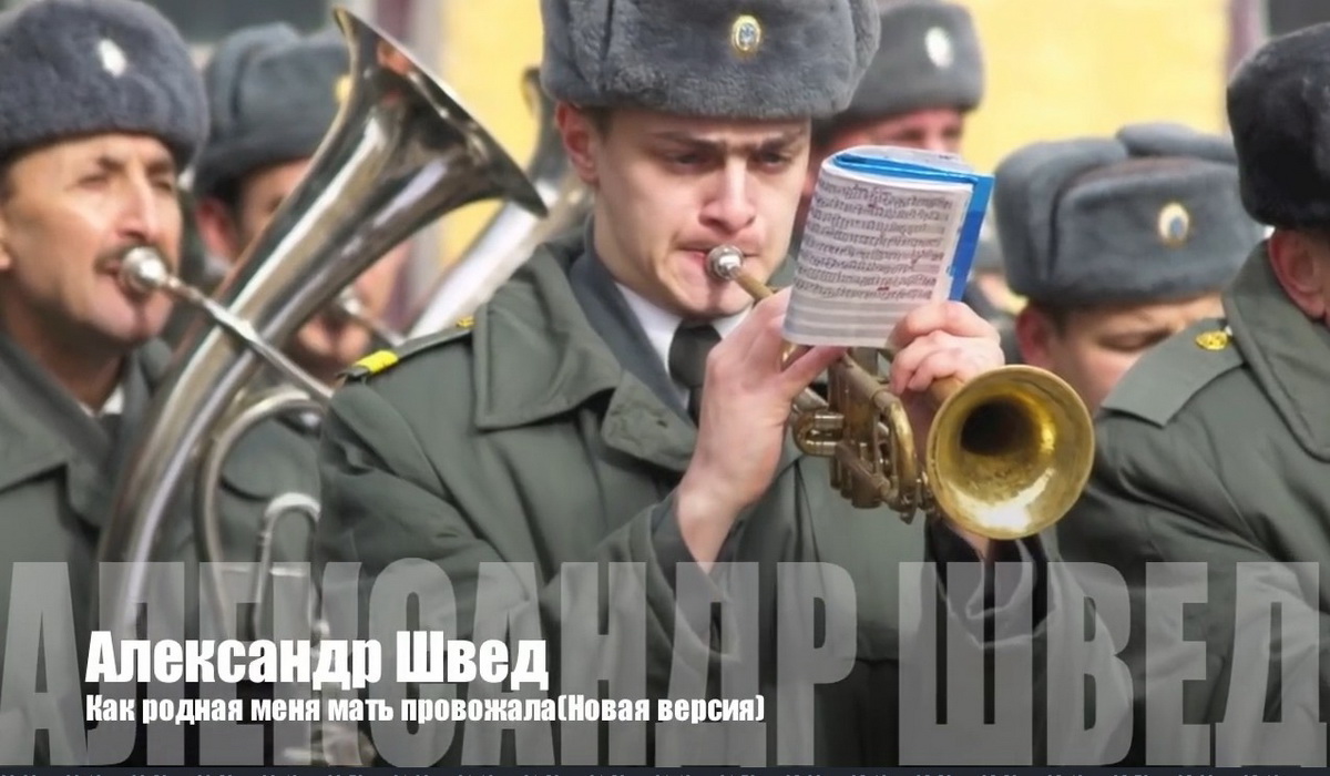 Как родная меня мать провожала (Новая версия) смотреть онлайн