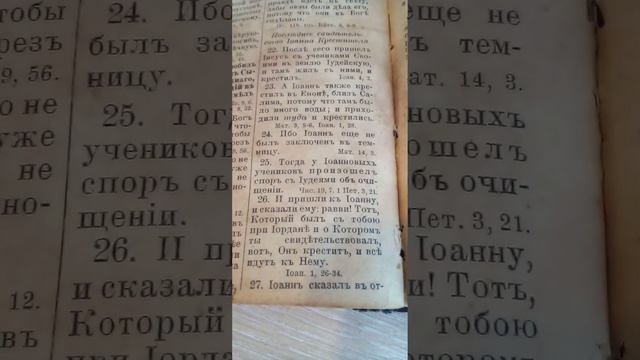 НАМ НУЖНО РОДИТСЯ СВЫШЕ...🔥🔥🔥 смотреть онлайн