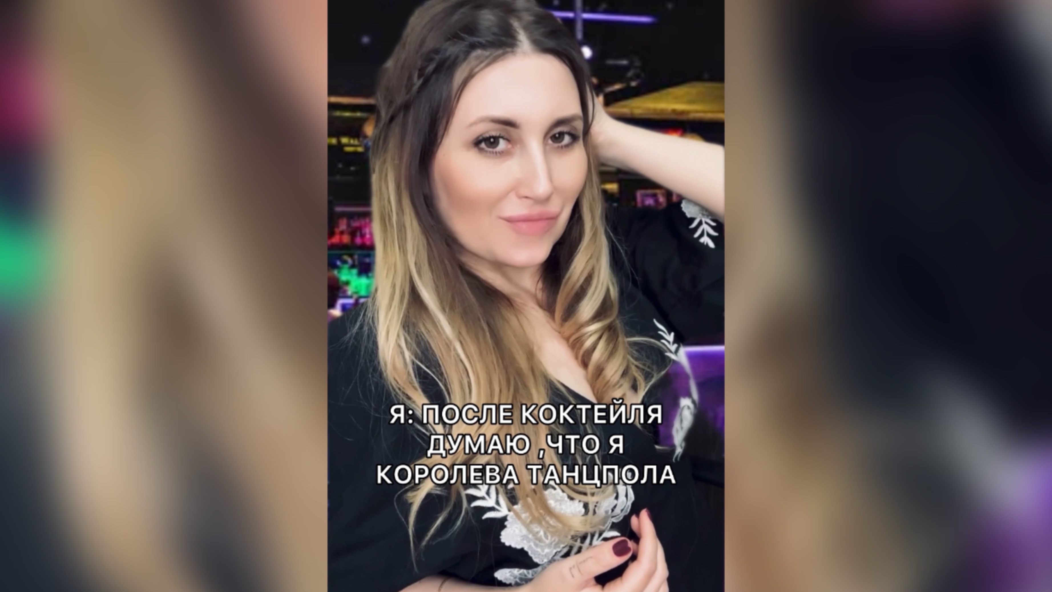 Королева танцпола👑😅💃#улыбнись #юморжизни #напозитиве #прикол