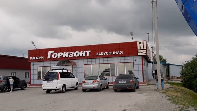 90 Географический центр Новосибирской области смотреть онлайн
