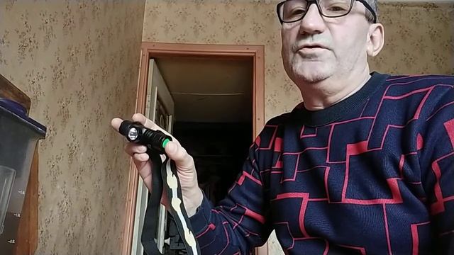 Фонарик электрика BORUIT D10