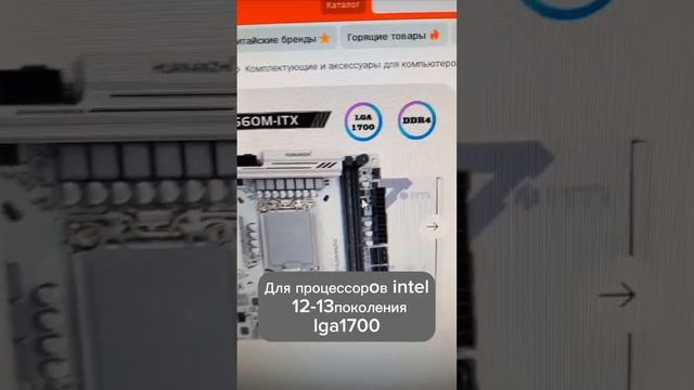 Материнские платы huananzhi для белых сборок смотреть онлайн