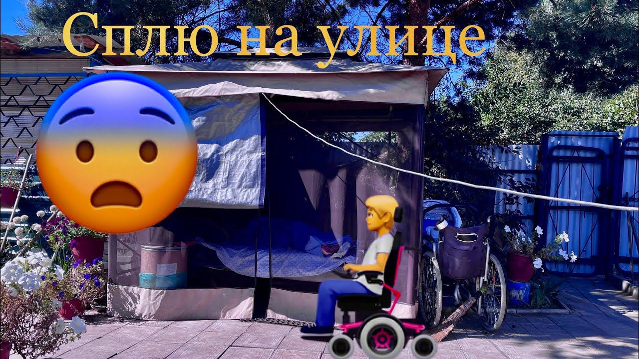 Уснул на улице вот она Жизнь в Деревни это кайф @savintv смотреть онлайн