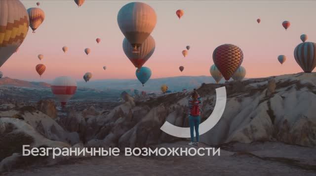 На одной волне смотреть онлайн