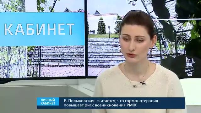 Кабинет по раннему выявлению заболеваний молочной железы смотреть онлайн