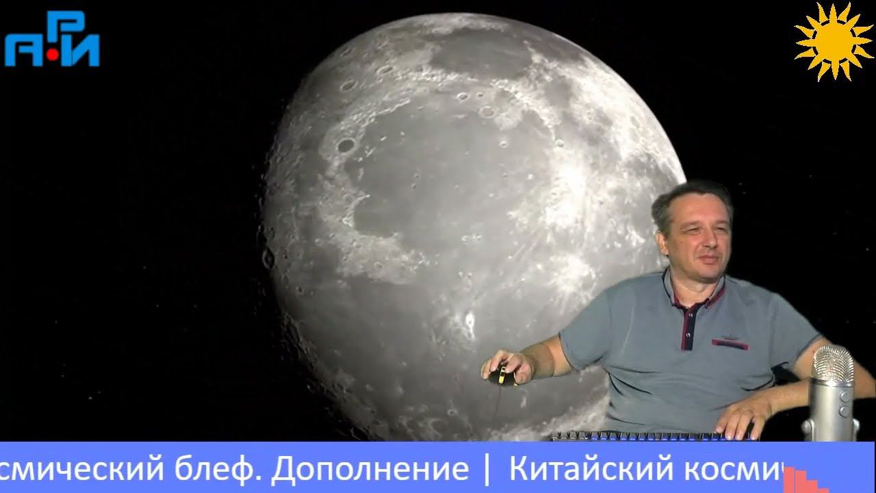 Ф8. Китайский космический блеф. Дополнение смотреть онлайн