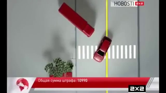 ГИБДД или ГИБ 2Д. Новости Жирновска - форум ЖИРАФ смотреть онлайн