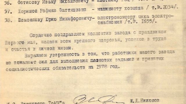 Праздник Весны и Труда смотреть онлайн