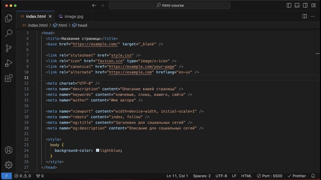 HTML с 0 до Профи. Полный курс + Практика [2024] смотреть онлайн