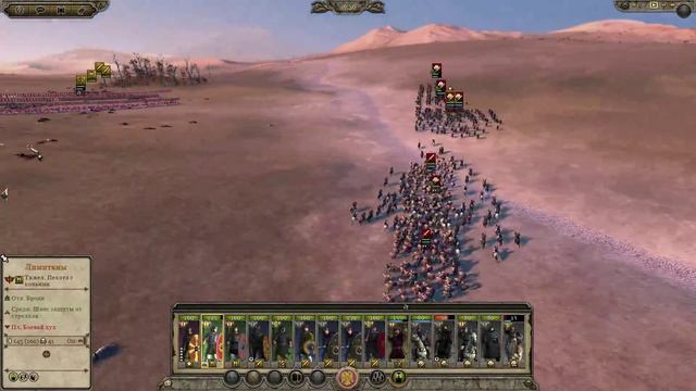 Total War: Attila — Децим (Исторические битвы) смотреть онлайн