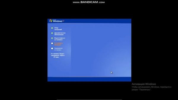 Установка Windows XP на VirtualBox