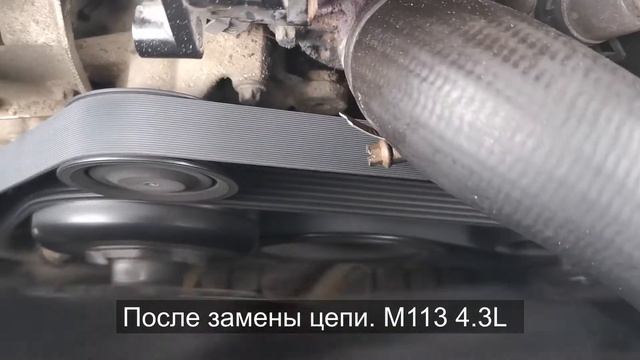 Звук растянутой цепи моторов: М112/М113 на примере ML-430 2001 года (W163) смотреть онлайн