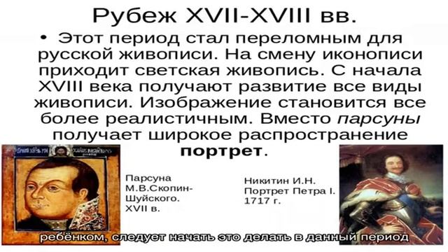 Развитие ребенка в утробе матери: что может быть стремительнее? смотреть онлайн