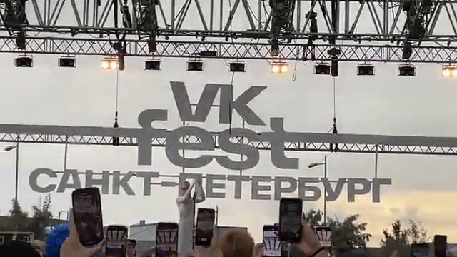 фестиваль Vkfest. спб.