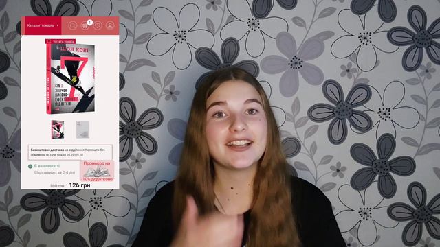 Бюджетні книги (до 150 грн)😯💥 смотреть онлайн
