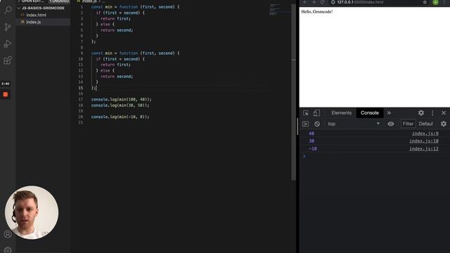Основы Javascript #21. Function expression/declaration. Стрелочные функции смотреть онлайн