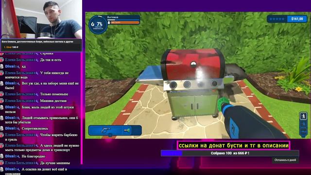 Вечный устраивается уборщиком в PowerWash Simulator (ч.1) смотреть онлайн