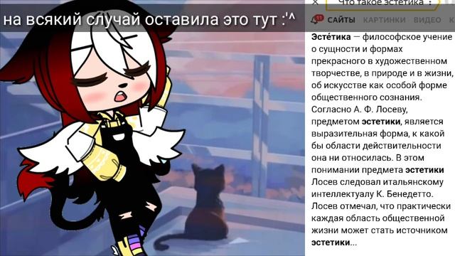Что такое эстетика? ~ Объяснение) смотреть онлайн