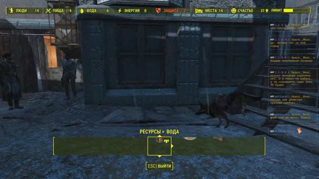 Месим глину синтов!Fallout 4(Выживание)14.7 Гадкий твитч все разбил на осколки! смотреть онлайн