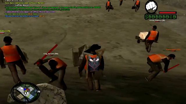 Негры Пашут