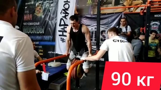 Стритлифтинг. Кандидат в мастера спорта. Кубок Москвы по стритлифтингу и армлифтингу 2019. смотреть онлайн