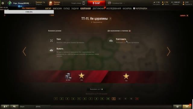 ПРОСТО ИГРАЕМ В ТАНКИ. смотреть онлайн