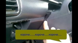 Часть 2. Как установить ЭУР Приора на ВАЗ 2112?