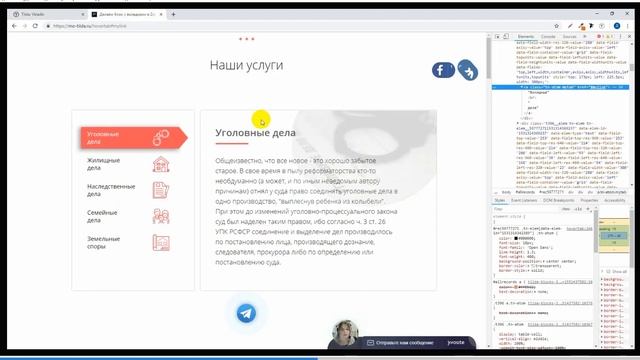 Делаем блок с вкладками в ZeroBlock в Tilda смотреть онлайн