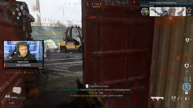 Call of Duty: Modern Warfare - Учимся играть с карабином - Ромаха, Тимур, Татьяна смотреть онлайн
