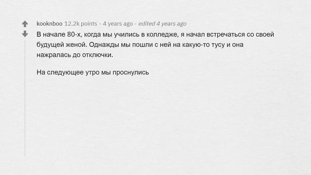 Когда ЛОЖЬ вышла из-под контроля и стала частью жизни... ? смотреть онлайн