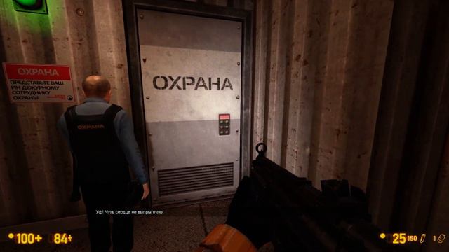 Black Mesa - Прохождение - Half-Life - Глава 12 ПОВЕРХНОСТНОЕ НАПРЯЖЕНИЕ Часть 4! Финал 12 Главы!