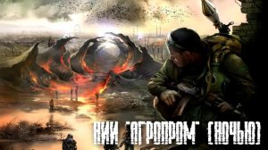 Весь саундтрек S.T.A.L.K.E.R.  Чистое Небо | The entire soundtrack of S.T.A.L.K.E.R. Clear Sky