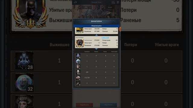 РАЗБОР ОТЧЁТА Age of Origins.Механика игры и тайминг смотреть онлайн