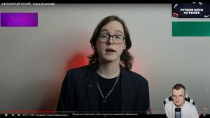 КАША СМОТРИТ - НЕПОНЯТЫЙ ГЕНИЙ - Каша (kussia88)