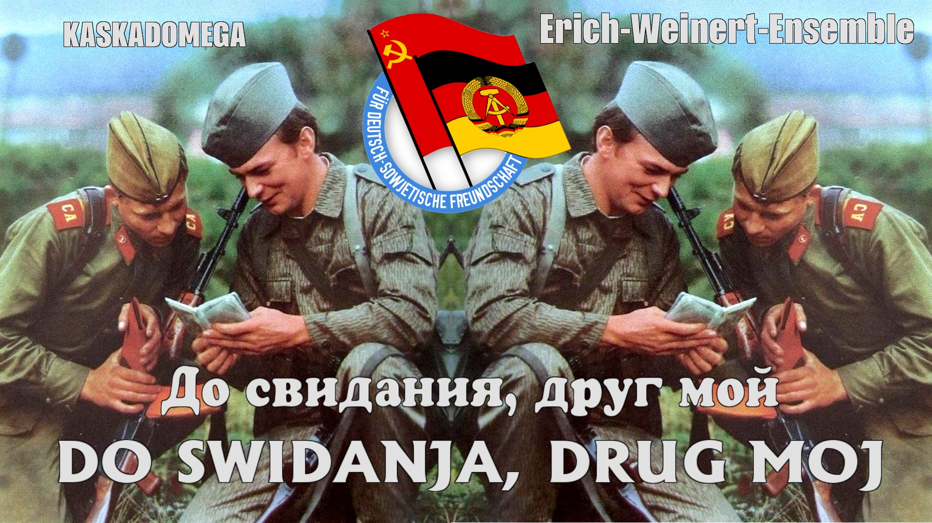 До свидания, друг мой / Do Swidanja, Drug Moj (1977)