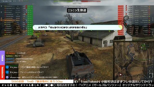 【WOT】★毎日配信★「ゆるプレ！ニコ生&YoutubeLive&Twitch 同時ライブ！」#108:へっぽこ戦車長推参！ смотреть онлайн